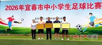 2026年意甲赛季AC米兰完整赛程解析